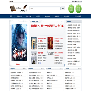 书梦空间_正版小说在线阅读,无广告的小说平台