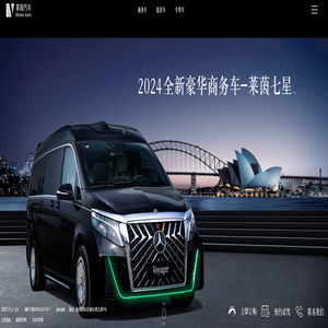 莱茵旅行者豪华商务车_v260L高顶商务车—河南莱茵汽车制造有限公司