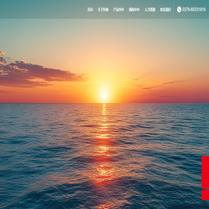 恒裕矿业-矿产资源开发，加工销售一站式服务。