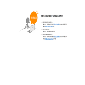 北京龙源世纪国际贸易有限公司－首页