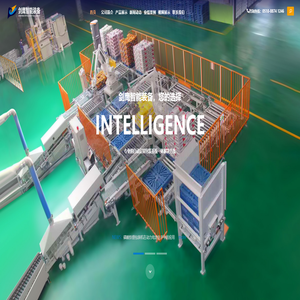 前驱体包装机|磷酸铁锂包装机|石墨包装机|三元材料包装机|无锡剑鹰智能装备有限公司