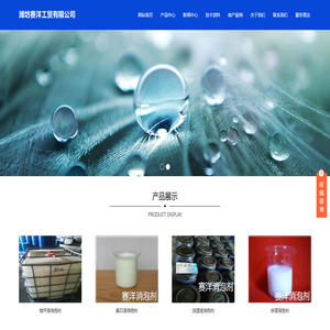 水处理消泡剂-造纸脱气剂生产厂家