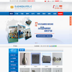 汽车精密-不锈钢-灯具冲压件-铝-铜-铁拉伸件-昆山豪润精密模具有限公司-加工厂家