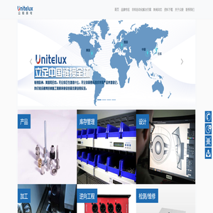 Unitelux众联莱可-imao|southco|carrlane|elesa ganter配件供应商