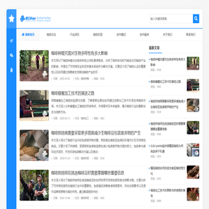 磨亿杯咖啡_爱才科技