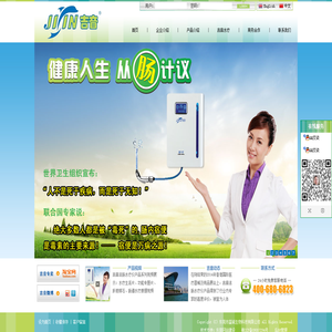 新款清肠机养生调理美容水疗大肠水疗洗肠机大肠排毒便秘便秘怎么办