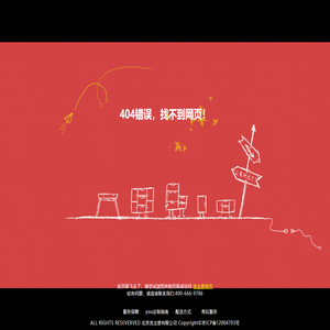 北京源著投资控股有限公司