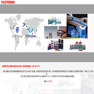 天山可赛新经销商查询系统