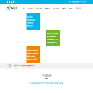 深圳市视普泰光学有限公司_眼镜验光师培训_眼镜验光配镜培训_眼镜定配工培训_开眼镜店_多维视觉训练