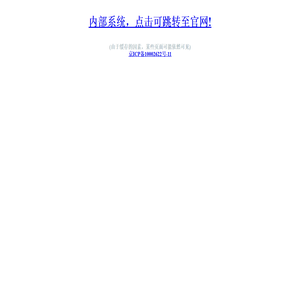 中企动力科技股份有限公司