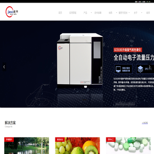 在线非甲烷总烃分析仪_在线氢气发生器_在线零气发生器_环氧乙烷残留色谱仪-上海捷析仪器有限公司