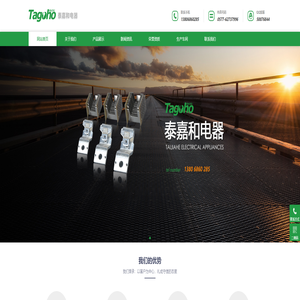 塑壳断路器铜铁件,M1塑壳铜铁件,M1冲压件-浙江泰嘉和电器有限公司