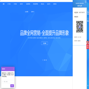 杭州纽麦得-专注企业品牌营销_竞价代运营_短视频代运营_网站优化