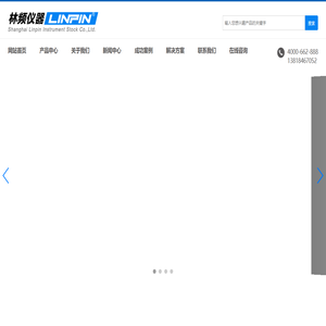 恒温恒湿试验箱_恒温恒湿实验箱_恒温恒湿试验机 | 尚域仪器生产厂家