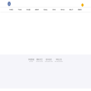 广东南华工商职业学院