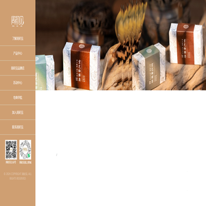 周初见_大连如初皂业生物科技有限公司