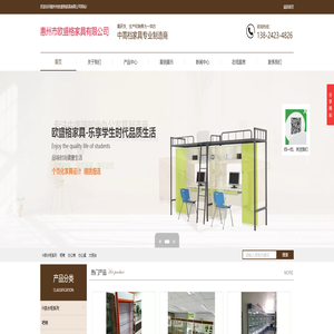 惠州市欧盛格家具有限公司