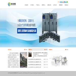 粉尘浓度在线粉尘仪【电荷法、防爆型、车间、管道】粉尘检测仪_粉尘监测系统