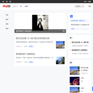 成都永瑞忧创信息技术咨询有限公司