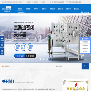 中国白酒金三角