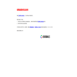 苏州亿显光电科技有限公司