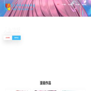 首页-重庆咔咔咪网络科技有限公司