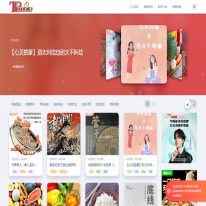 淘酷客TOPcook.net | 又一个美食资讯和图片网站