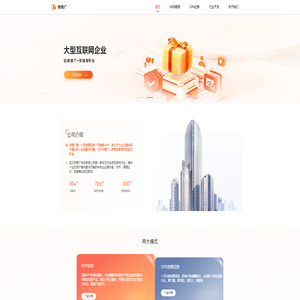 快推广APP地推拉新-地推拉新团队接单平台-拉新项目推广平台