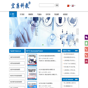 心肺复苏模拟人|医学教学模型|心肺复苏模型|护理人模型|上海宏廉科教设备有限公司官网
