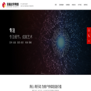 杭州网站建设-杭州网站建设公司-杭州软件开发公司-杭州网站设计-营销型网站设计-杭州宗阖点宇网络科技有限公司