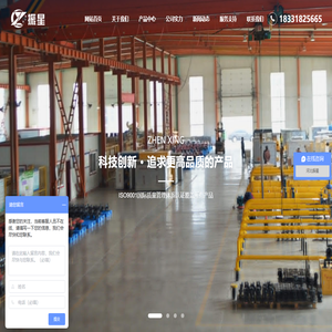 枣强县振星调压器有限公司_高、中、低压燃气调压器（箱，柜，站）,燃气计量柜,燃气过滤器,燃气安全切断阀,燃气安全放散阀,CNG调压站,泵式加臭装置