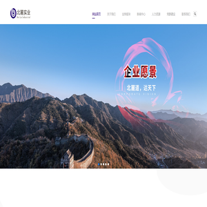 浙江北麓实业控股集团有限公司