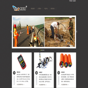 深圳市泰利德实业发展有限公司