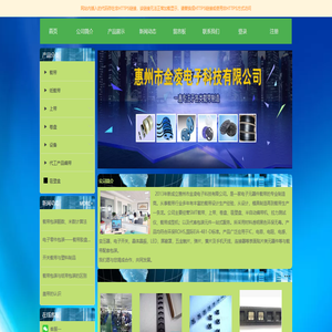 卷盘采购首选惠州金凌