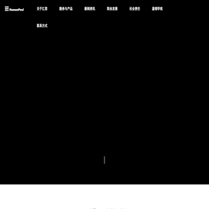 汇思集团,Humanpool_中国更具价值的人力资本综合服务平台