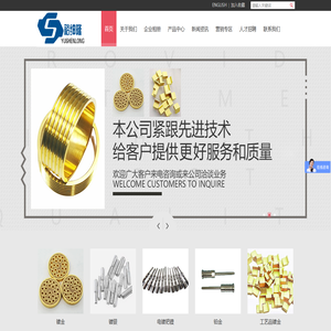 陶瓷电镀,陶瓷镀金厂,深圳镀金厂,镀铑价工,功能性镀金,钯镍镀金厂,电镀铂金厂,电镀硬金厂,电镀硬银