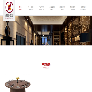 首页-酒店家具|茶楼家具|餐饮家具|宾馆家具|别墅家具|成都家具厂|成都宾馆家具厂|餐饮家具厂|酒店家具厂