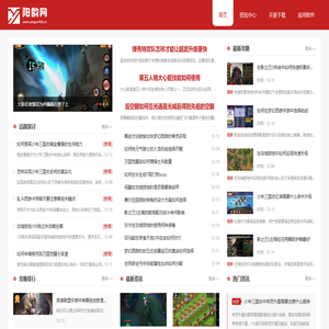 免费手游下载中心_安卓软件大全_阳韵网