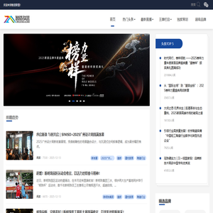 智造联盟|家居建材行业直采平台