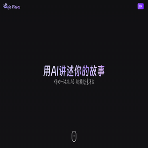 Deja Videos ｜ AI 视频内容编辑工具