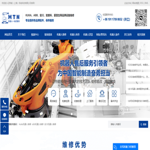 kuka机器人维修_abb机器人维修_安川机器人维修-迈特能（上海）机电科技有限公司