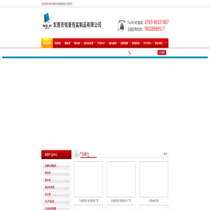 铝箔袋,铝箔袋厂家,东莞铝箔袋,防静电铝箔袋,防静电屏蔽袋,防静电真空袋,真空袋-东莞铭晋让您的产品与众不同