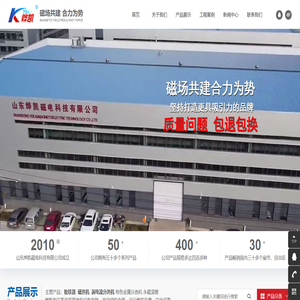 强磁棒-干式磁选机-山东烨凯磁电科技有限公司