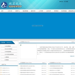 逻辑板,8k逻辑板,液晶电视逻辑板,TCON板研发定制