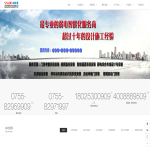 深圳门禁安装-门禁系统安装-指纹门禁安装-人脸门禁安装-刷卡门禁安装 深圳门禁安装-门禁安装-门禁系统