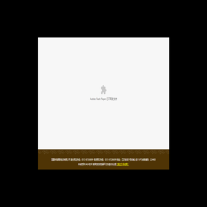 富建林海国际饭店有限公司