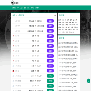 jrs直播-jrs直播nba在线观看|JRS低调看球免费高清直播-jrs直播网