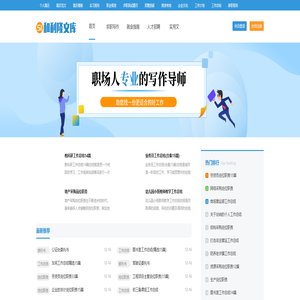 和利隆文库|范文|范文大全|免费范文|工作总结