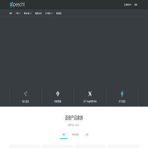 语谷 - uSpeech - 提供全球专业级语言、语音分析产品及解决方案 | 美国 KayPENTAX 产品中国代理商