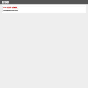 商混ERP|商砼ERP|混凝土ERP|搅拌站erp-搅拌站自动排队|智能调度系统 - 将心软件